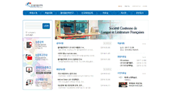 Desktop Screenshot of french.or.kr